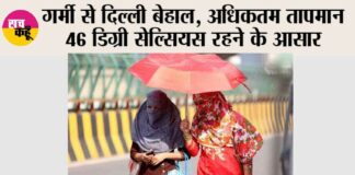 New Delhi