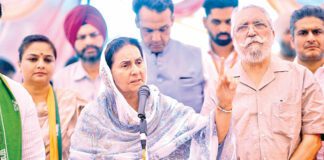 Patiala News