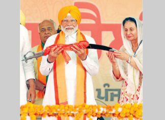 Patiala News