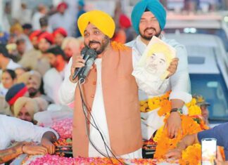 Patiala News