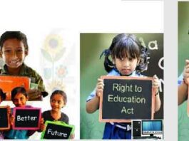 आरटीई (RTE) में आवेदन की अंतिम तिथि 10 मई Jaipur News