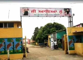 MSG Bhandara