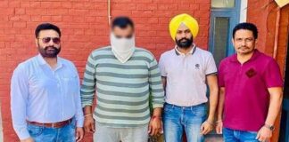 Sangrur News