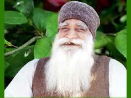 MSG Bhandara Month