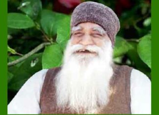 Shah Satnam Ji