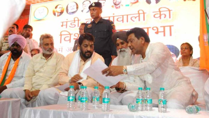 Sirsa News