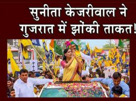 Sunita Kejriwal