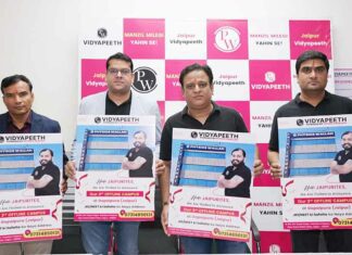 Physics Wallah Vidyapeeth: फिजिक्स वाला (पीडब्लू) ने जयपुर में अपना तीसरा टेक-इनेबल्ड ऑफ़लाइन विद्यापीठ सेंटर लॉन्च किया Rajasthan News