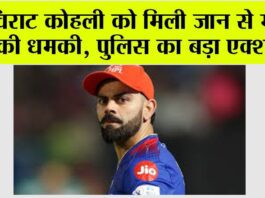 Virat Kohli