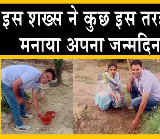 Sirsa News