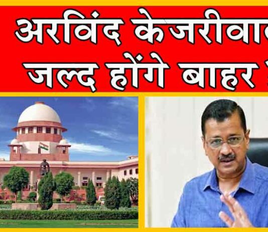 Arvind Kejriwal News