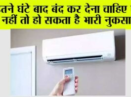 AC Using Tips