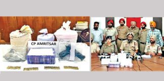 Amritsar News