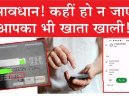 Axis Bank Customer Care