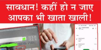 Axis Bank Customer Care