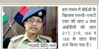 Sirsa News
