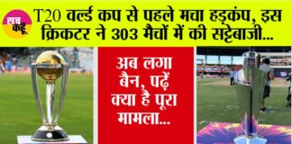 Betting in Cricket