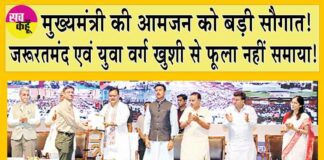 Rajasthan News