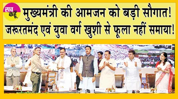 Rajasthan News