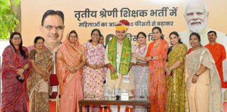 CM Rajasthan