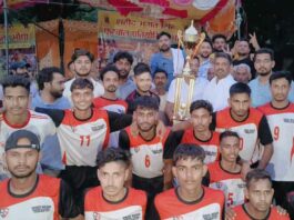 Bhopa News