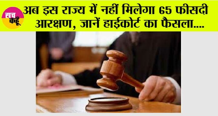 Bihar News
