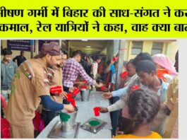 Bihar News