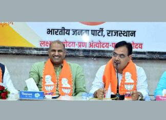 Rajasthan News