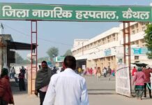 Kaithal News