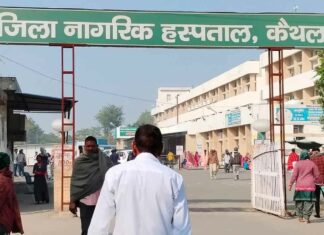 Kaithal News