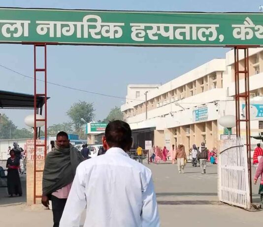 Kaithal News