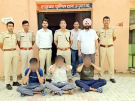 Hanumangarh News