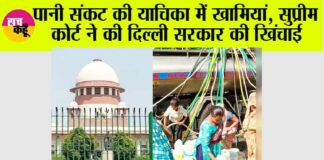 Delhi Water Crisis