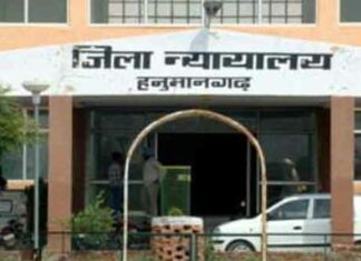 स्कूली छात्रा के साथ छेड़छाड़ के दोषी को चार साल का कारावास Hanumangarh News