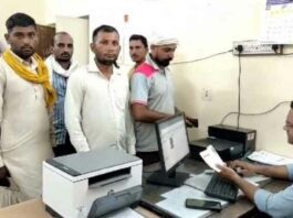 Ration Card e-KYC