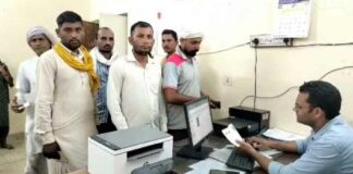 Ration Card e-KYC