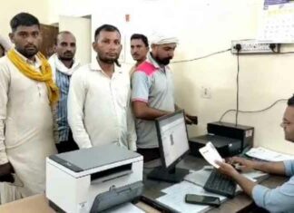 Ration Card e-KYC