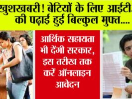 Education News