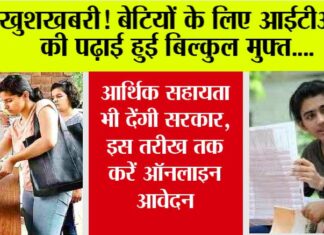 Education News