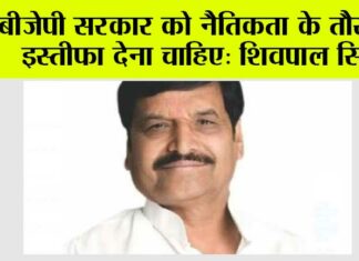 Firozabad