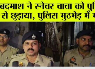 Ghaziabad