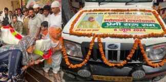 Guhla Cheeka News