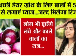 Hair Care Tips