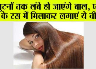 Hair Care Tips