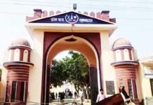 Hanumangarh News