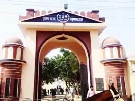Hanumangarh News