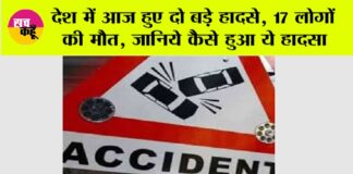 Road Accident