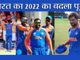 India vs England