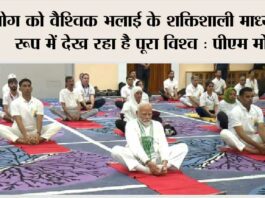 International Yoga Day