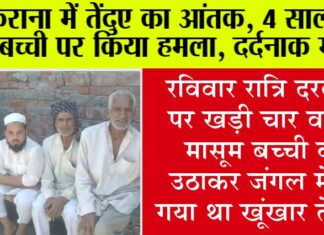Kairana